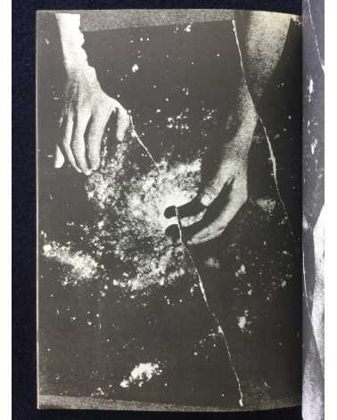 Breathtic - No.7 - 1974