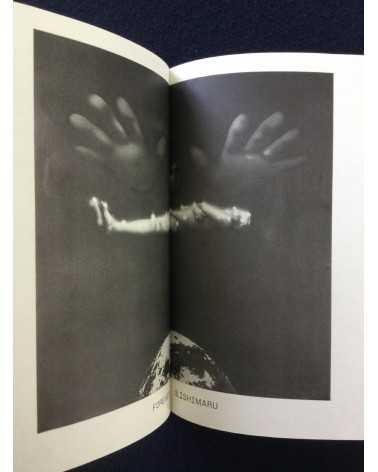 Breathtic - No.7 - 1974