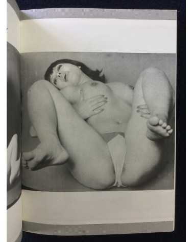 Breathtic - No.7 - 1974