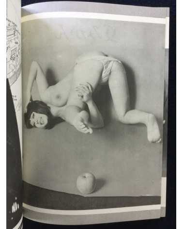 Breathtic - No.7 - 1974