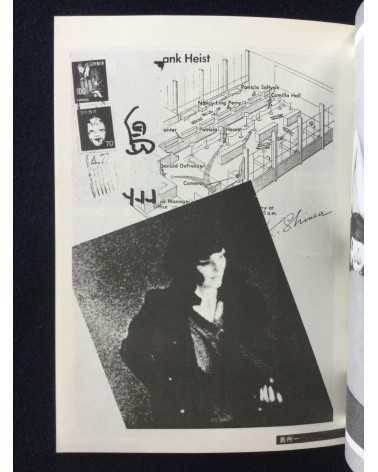 Breathtic - No.7 - 1974