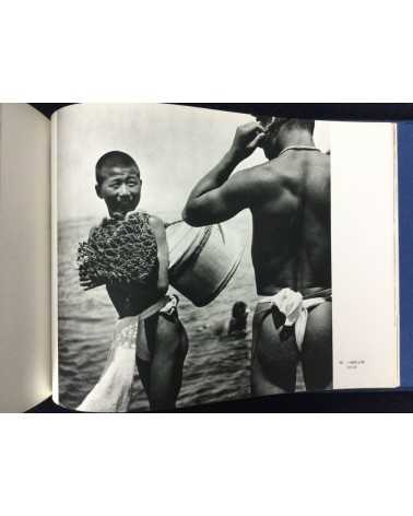 Yoshi Nitta - Between the sea and the sun, People of Sadamisaki Peninsula - 1980