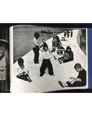 Yoshi Nitta - Between the sea and the sun, People of Sadamisaki Peninsula - 1980