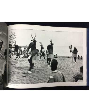 Yoshi Nitta - Between the sea and the sun, People of Sadamisaki Peninsula - 1980