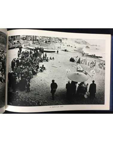 Yoshi Nitta - Between the sea and the sun, People of Sadamisaki Peninsula - 1980