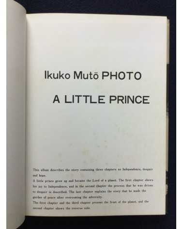 Ikuko Mutoh - Le Petit Prince