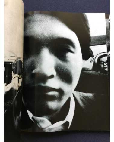 Daido Moriyama - Farewell Photography - 2006