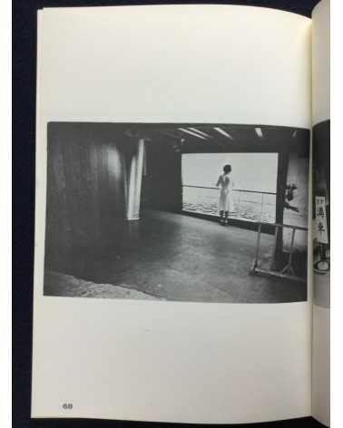 Number - Waltz, Book of Photography - 1974