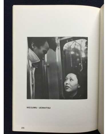 Number - Waltz, Book of Photography - 1974