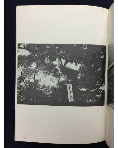 Number - Waltz, Book of Photography - 1974