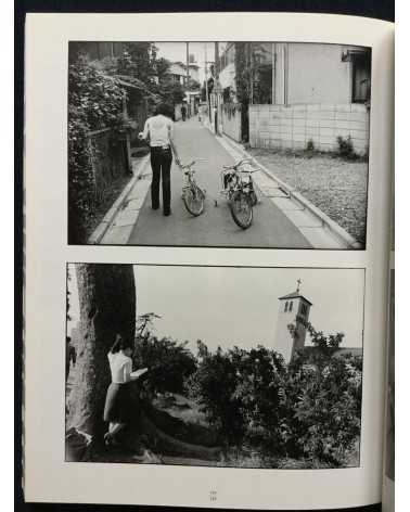 Kineo Kuwabara & Nobuyoshi Araki - Love you Tokyo - 1993