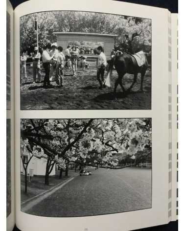 Kineo Kuwabara & Nobuyoshi Araki - Love you Tokyo - 1993