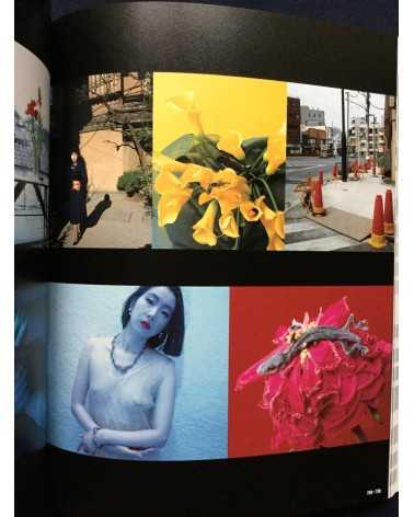 Kineo Kuwabara & Nobuyoshi Araki - Love you Tokyo - 1993