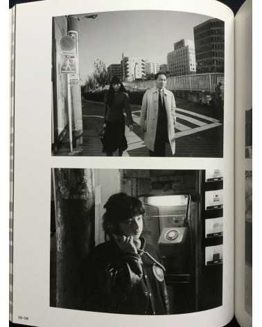 Kineo Kuwabara & Nobuyoshi Araki - Love you Tokyo - 1993