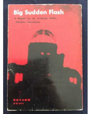 Kikujiro Fukushima - Big Sudden Flash (Pika Don) - 1961
