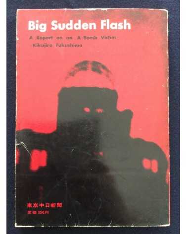 Kikujiro Fukushima - Big Sudden Flash (Pika Don) - 1961