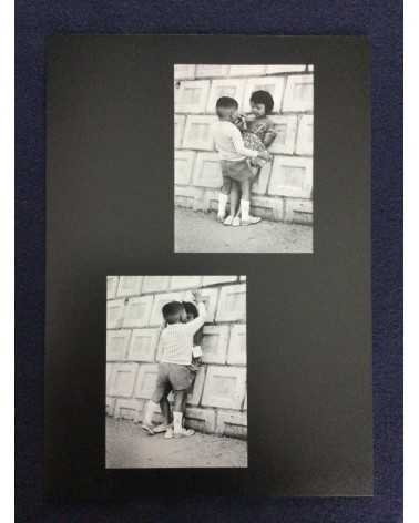 Student Collective (Group K) - Rankiryu - 1976