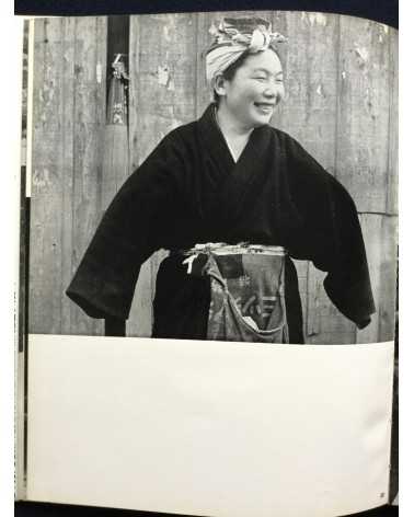 Mieko Shiomi - Shiosai - 1964