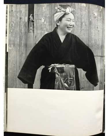 Mieko Shiomi - Shiosai - 1964