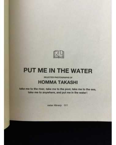 Takashi Homma - Put me in the water - 2000