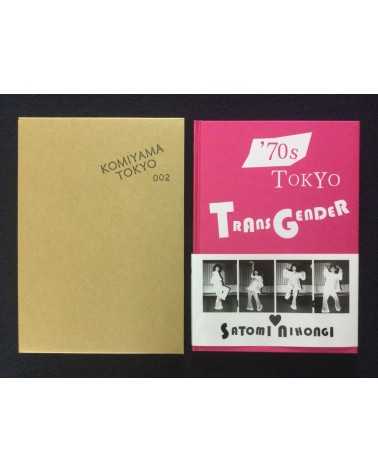 Satomi Nihongi - 70's Tokyo Transgender - 2021