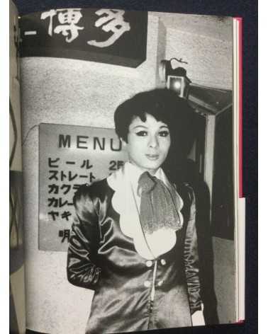 Satomi Nihongi - 70's Tokyo Transgender - 2021