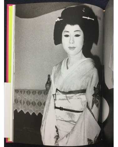 Satomi Nihongi - 70's Tokyo Transgender - 2021