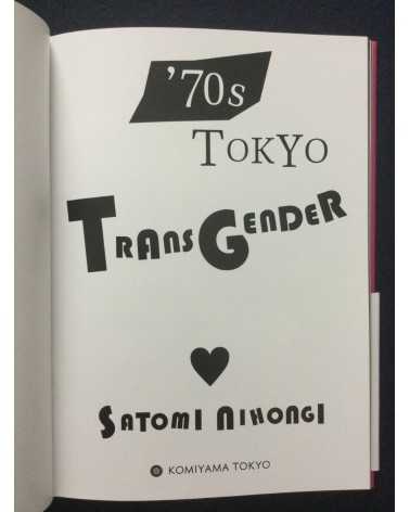 Satomi Nihongi - 70's Tokyo Transgender - 2021