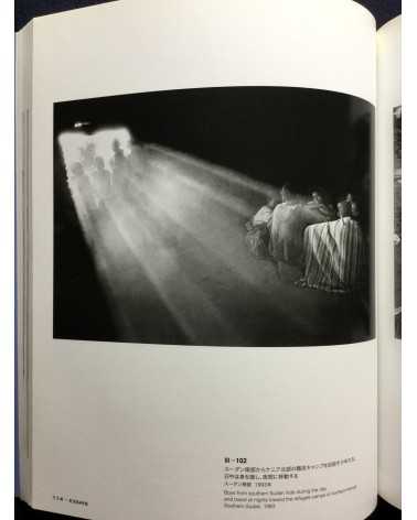 Sebastiao Salgado - Essays - 2003