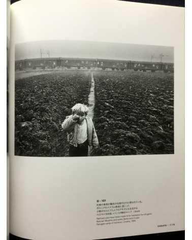 Sebastiao Salgado - Essays - 2003