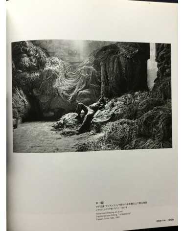 Sebastiao Salgado - Essays - 2003