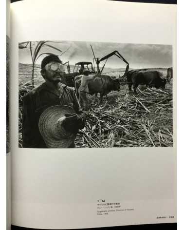 Sebastiao Salgado - Essays - 2003