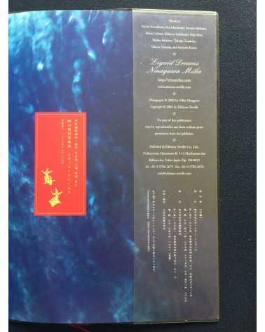 Mika Ninagawa - Liquid Dreams - 2003