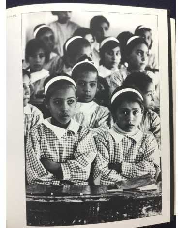 Documentary Photography of Palestinian Children - Children Deprived of a Homeland - 1979