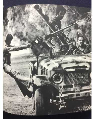 Documentary Photography of Palestinian Children - Children Deprived of a Homeland - 1979