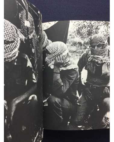 Documentary Photography of Palestinian Children - Children Deprived of a Homeland - 1979