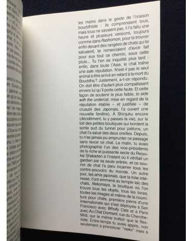 Chris Marker - Le Depays - 1982