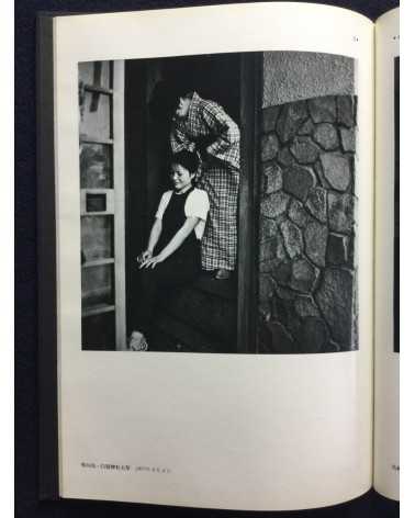 Issei Suda - Mumei no Danjo Tokyo 1976-8 (Anonymous Men and Women) - 2013