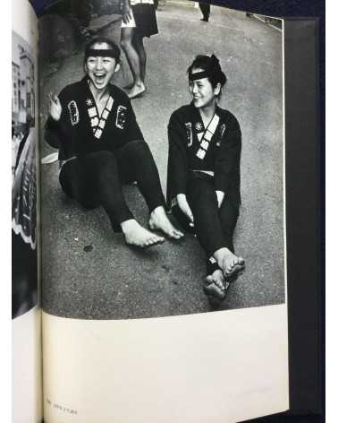 Issei Suda - Mumei no Danjo Tokyo 1976-8 (Anonymous Men and Women) - 2013