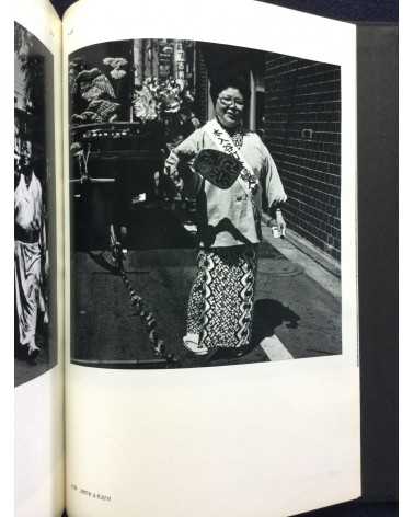 Issei Suda - Mumei no Danjo Tokyo 1976-8 (Anonymous Men and Women) - 2013