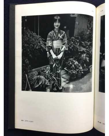 Issei Suda - Mumei no Danjo Tokyo 1976-8 (Anonymous Men and Women) - 2013