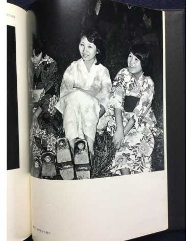 Issei Suda - Mumei no Danjo Tokyo 1976-8 (Anonymous Men and Women) - 2013