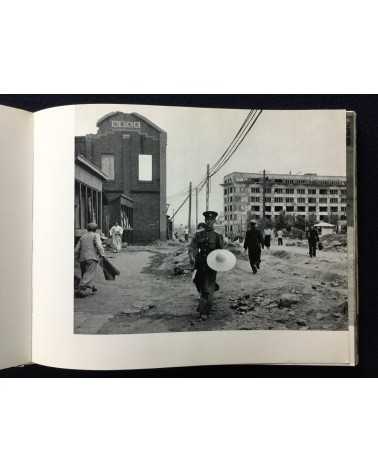 Chris Marker - Coreennes - 1959