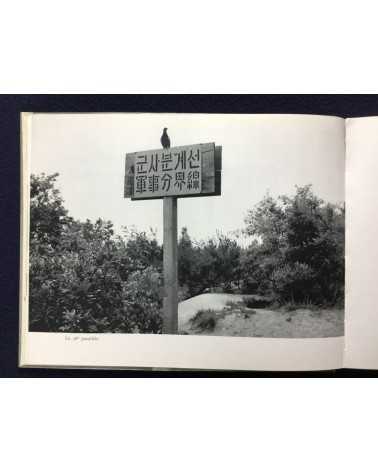 Chris Marker - Coreennes - 1959