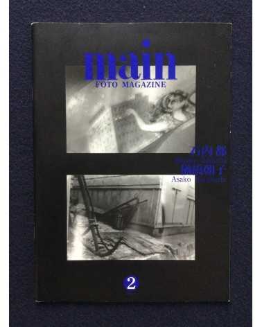 Main Foto Magazine - Set of 9 Volumes - 1996-2000