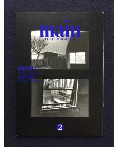 Main Foto Magazine - Set of 9 Volumes - 1996-2000