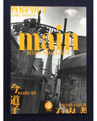 Main Foto Magazine - Set of 9 Volumes - 1996-2000