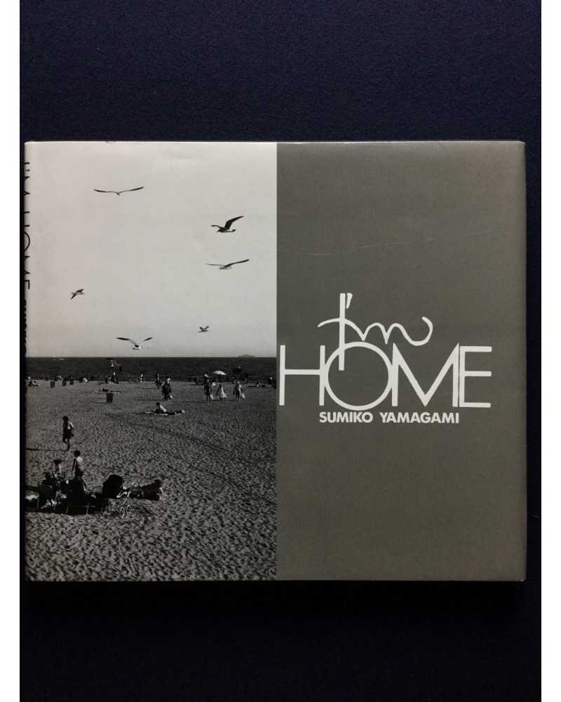 Sumiko Yamagami - I'm Home - 1991