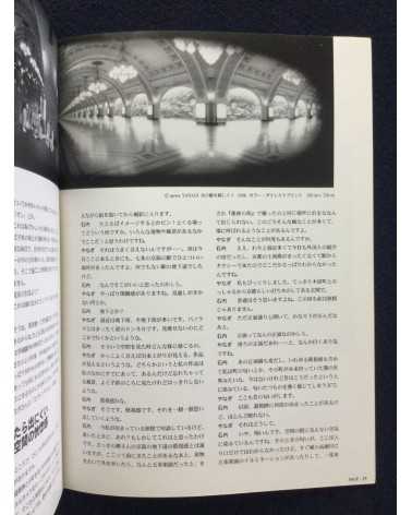 Main Foto Magazine - Set of 9 Volumes - 1996-2000