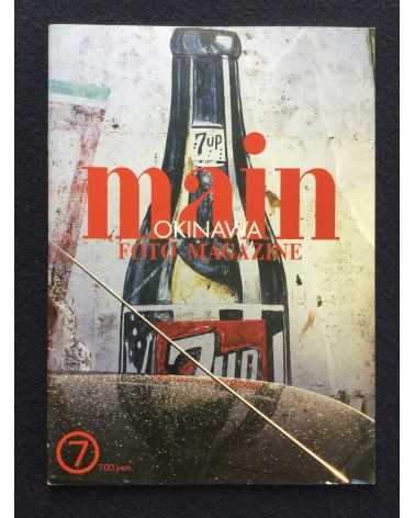 Main Foto Magazine - Set of 9 Volumes - 1996-2000
